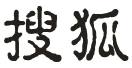 在线保险成未来主流 保险观察力促行业新发展