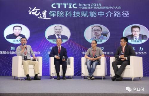 实战丨科技赋能与保险中介商业模式进化的三个案例