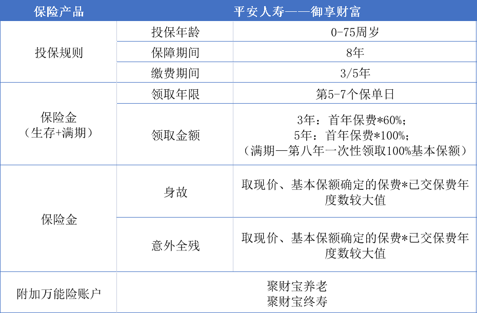 微信图片_20211209101149