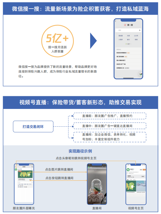 微信图片_20211217094322