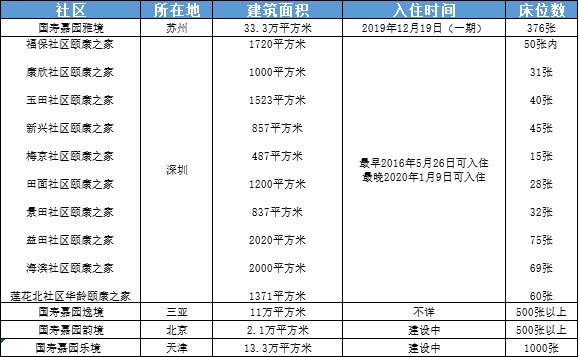 微信图片_20211224100825