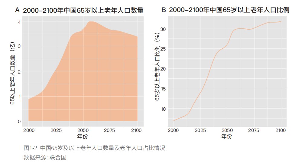 微信图片_20211228093801