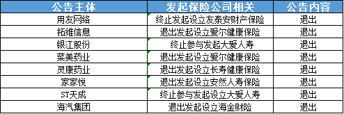 微信图片_20220118092812