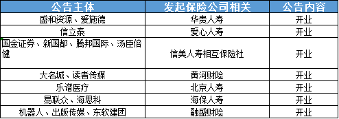 微信图片_20220118092834