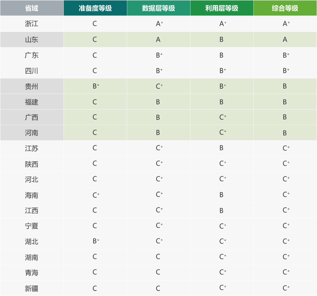 微信图片_20220120092712