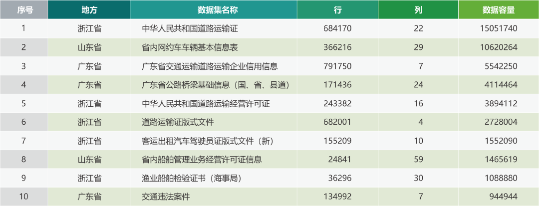 微信图片_20220120092819