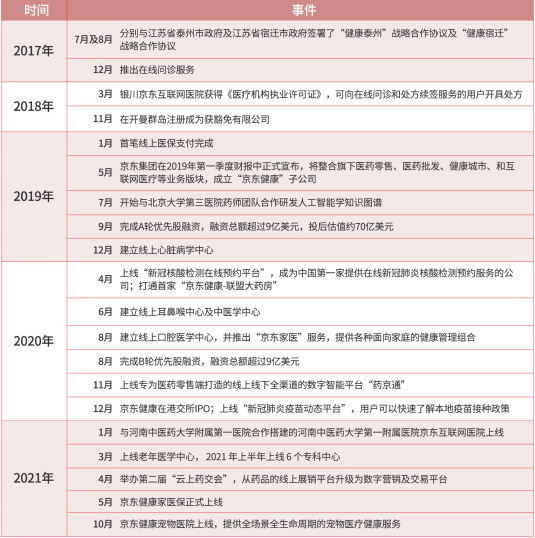 微信图片_20220124151837