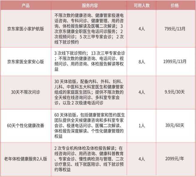 微信图片_20220124154021