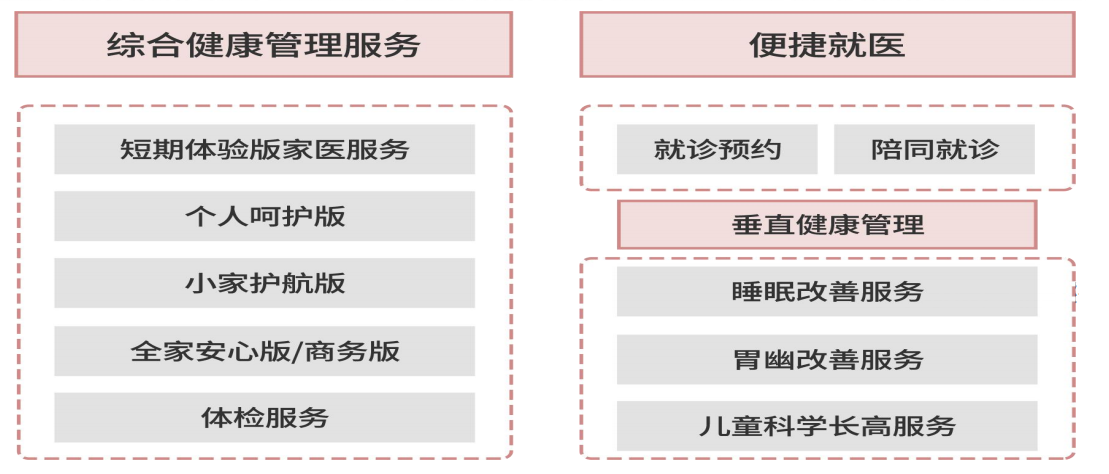 微信图片_20220124154155