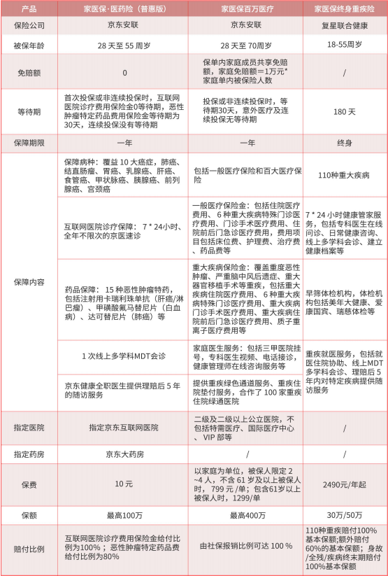 微信图片_20220124154426