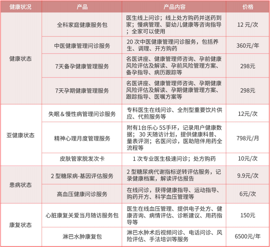 微信图片_20220124154618