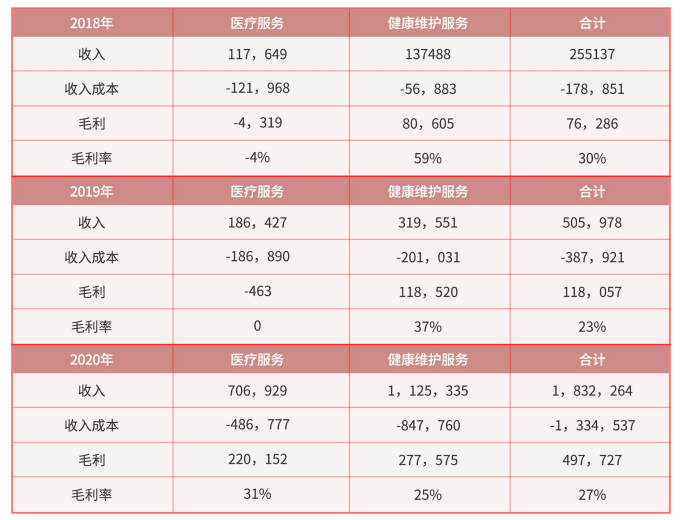 微信图片_20220124154915