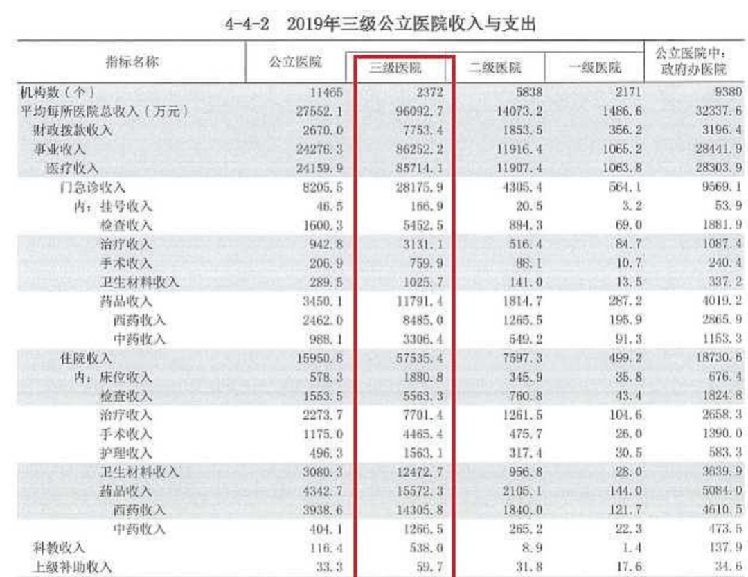 微信图片_20220125103358