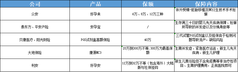 微信图片_20220310093007