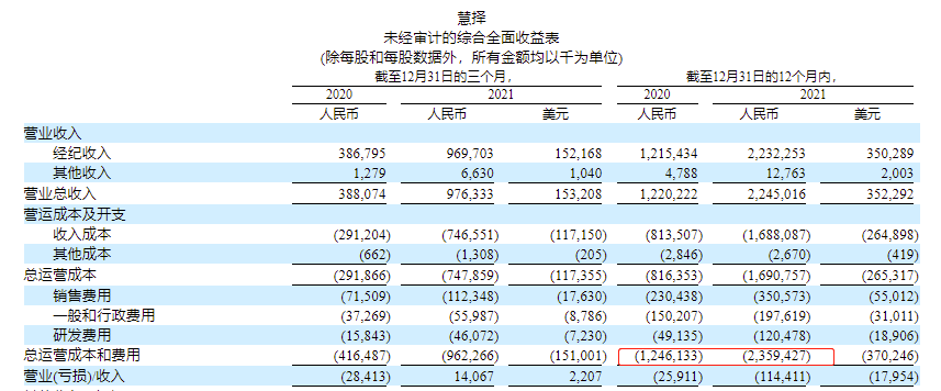 微信图片_20220402091650