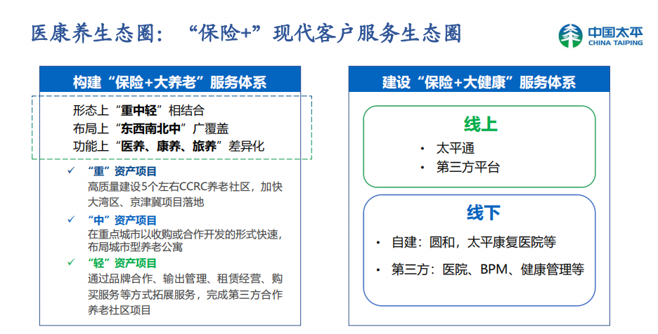 微信图片_20220414093050