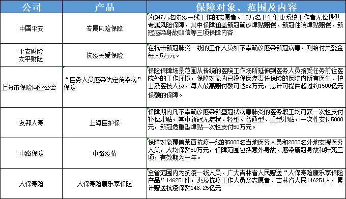 微信图片_20220505091523