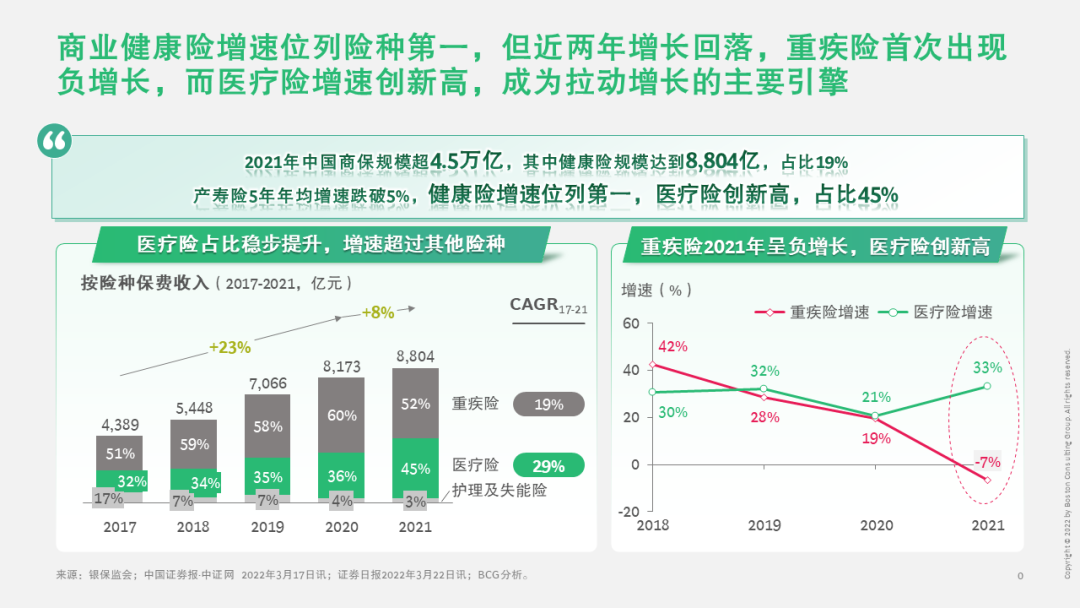 微信图片_20221118101634