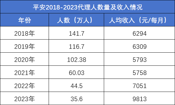 微信图片_20240326095432