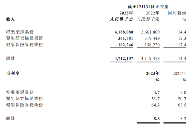 微信图片_20240329093105