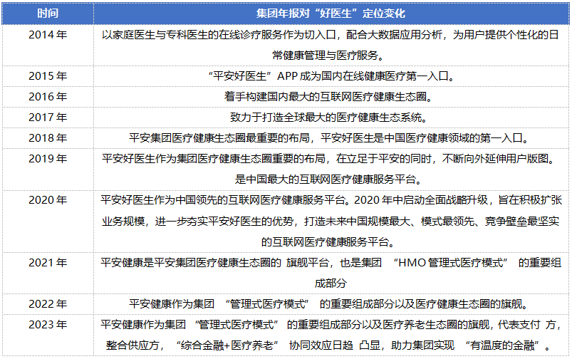 微信图片_20240403100636