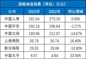 微信图片_20240407102409