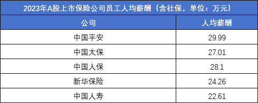 微信图片_20240412100947