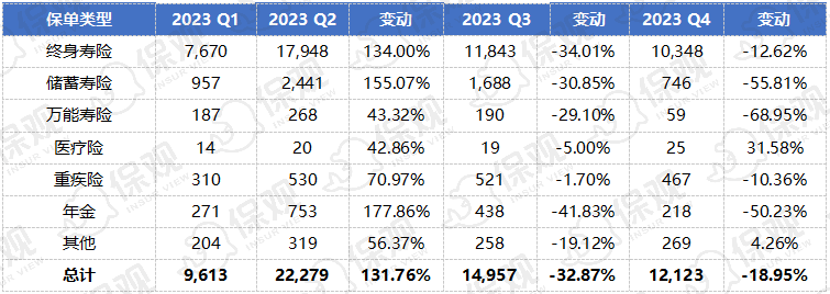 微信图片_20240422094454