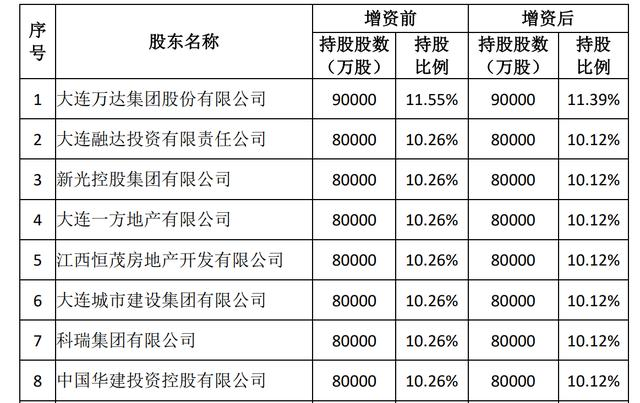 微信图片_20240428095820