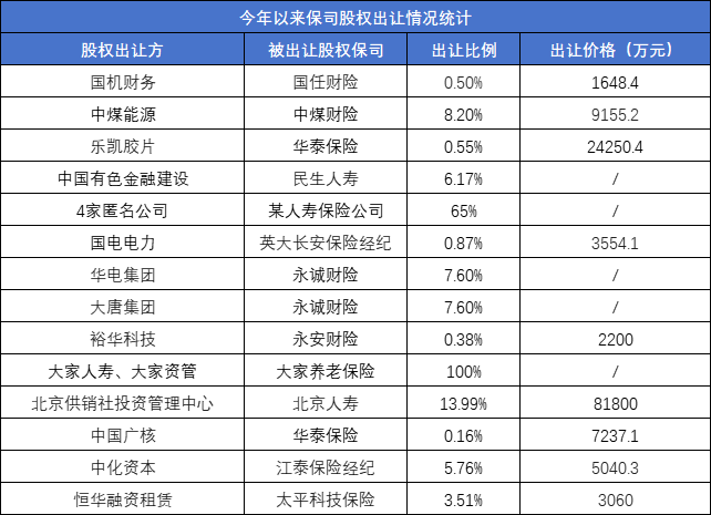 微信图片_20240821101845