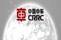 中国中车接棒成三股东 中华保险股东“大换血”
