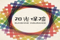 阳光保险成为国内首家推出区块链应用的金融企业