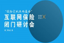 活动|实战派聚会上海站，等你来约！