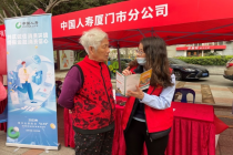 国寿寿险：加强消费者权益保护，打造客户服务亮丽名片