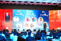 师者之光丨中国人寿寿险公司在京举办讲师专业技术大比武总决赛