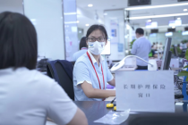 中国人寿寿险公司积极参与社商合作的长期护理保险制度体系建设