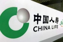 资负统筹,多元发展,中国人寿前三季度新业务价值强劲增长41.8%