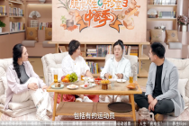 边养生边熬夜,和这届脆皮年轻人怎样聊养老?