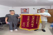快餐店店主突发晕厥，就餐的国寿员工紧急施救抢回生机