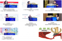 瞻仕咨询|第八届中国保险业数字化与人工智能发展大会2026暨“金保奖”颁奖典礼在沪圆满落幕