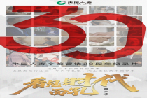 个险营销三十年的“国寿样本”:从一张保单到一个家庭的温暖守护