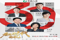 看见时代面孔：新题不断，答案常新